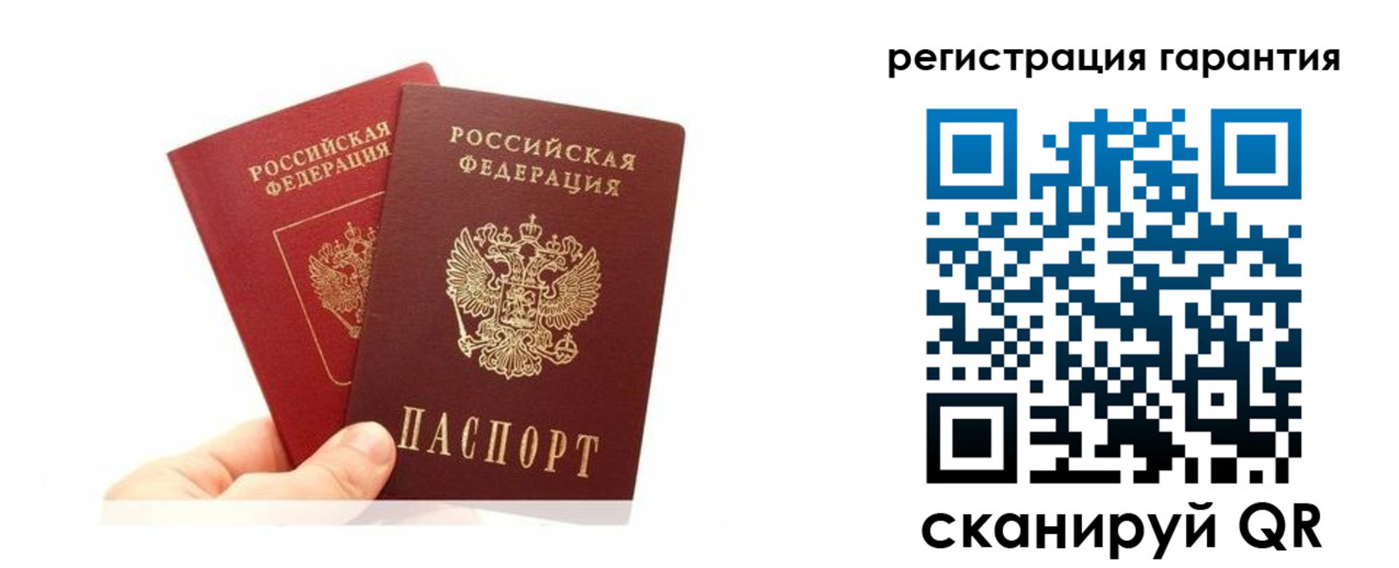 временная регистрация 2025 в Кызыле
