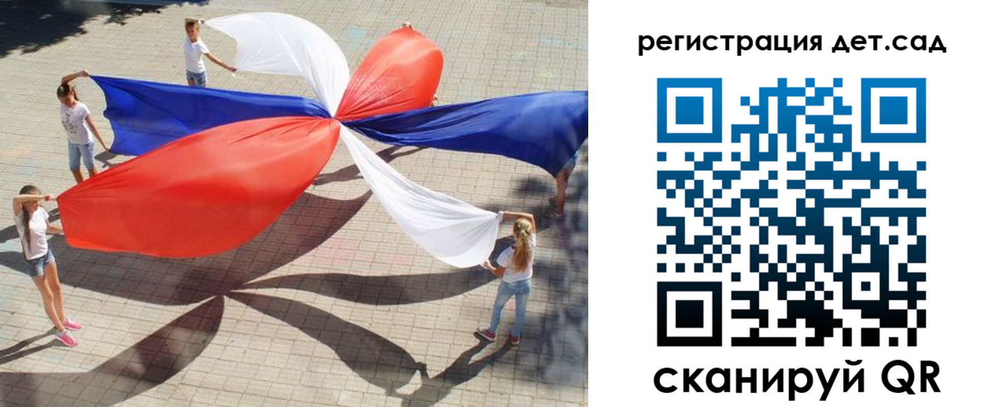 временная регистрация 2025 в Кызыле