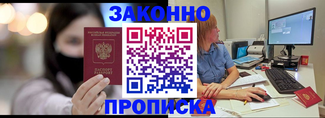 форма 3 в Кызыле